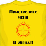 боди футболка