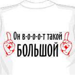футболка царь