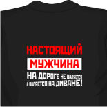 футболка с мадонной