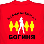 футболки boss