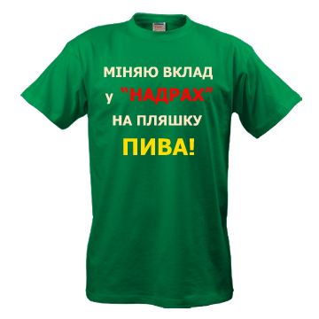 футболки хенд мейд