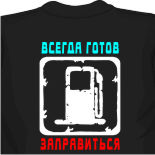 футболки монтана
