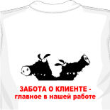 футболки в севастополе