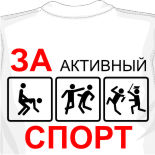 геймерские футболки