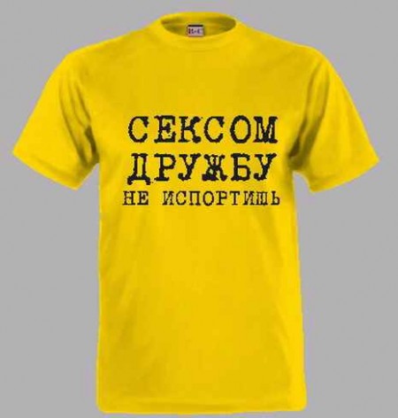 клубные мужские футболки