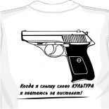 металл футболки