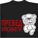 национальные футболки