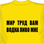 прикольные футболки дешево