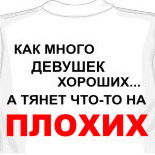 реп футболки