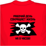 тату футболки