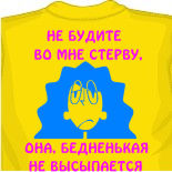 топы майки футболки